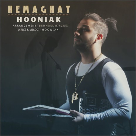 Hemaghat | Boomplay Music