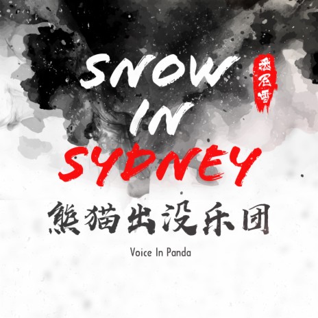 Snow in Sydney