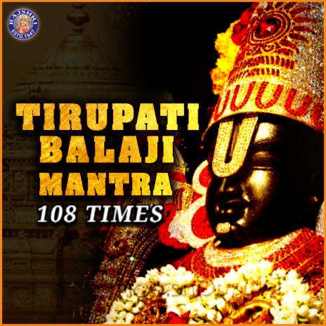 Tirupati Balaji Mantra 108 Times | Boomplay Music