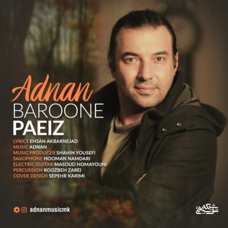 Baroone Paeiz | Boomplay Music