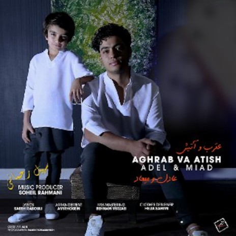 Aghrab Va Atish | Boomplay Music