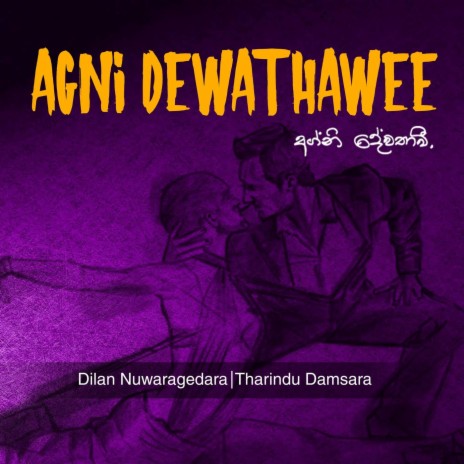 Agni Dewathawee ft. Dilan Nuwaragedara