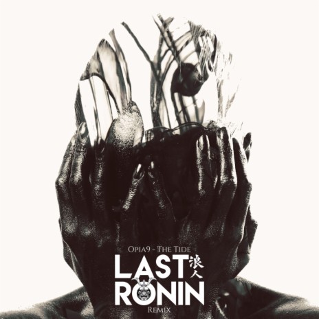 The Tide (Last Ronin Remix) ft. Last Ronin | Boomplay Music