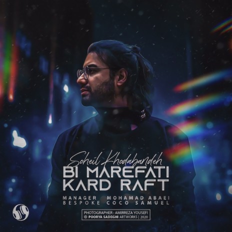 Bi Marefati Kard Raft | Boomplay Music