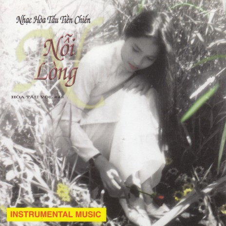 Ngọc Lan | Boomplay Music