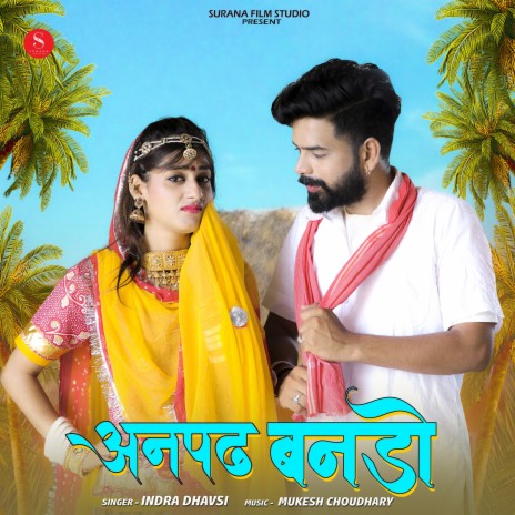 Anpad Bando | Boomplay Music