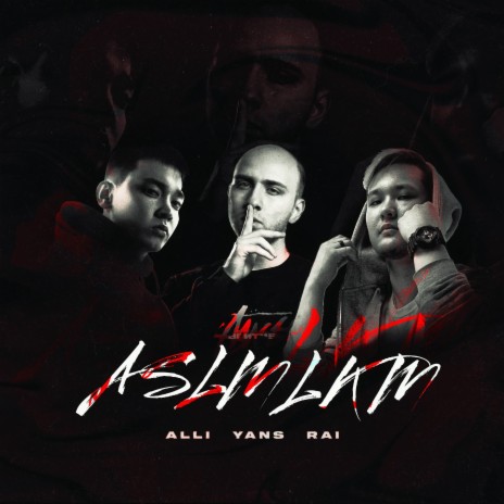 ASLMLKM ft. YANS & RAI | Boomplay Music