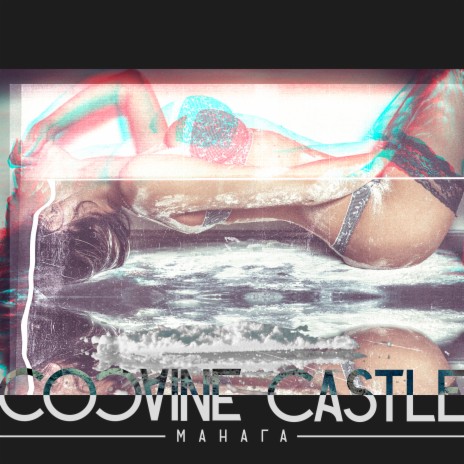 Cocaine Castle