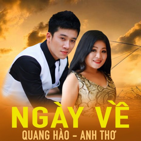 Chiếc đàn môi | Boomplay Music