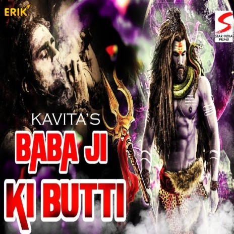 Baba Ji Ki Butti | Boomplay Music