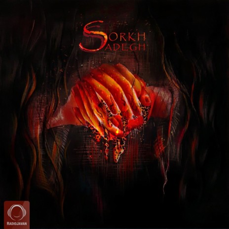 Sorkh | Boomplay Music