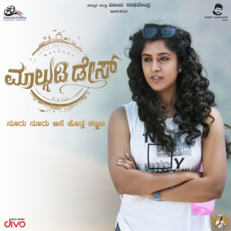 Nooru Nooru Aase (From "Malgudi Days") ft. Madhura Gowda | Boomplay Music