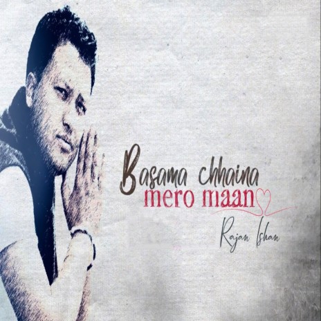 Basama Chhaina Mero Maan | Boomplay Music