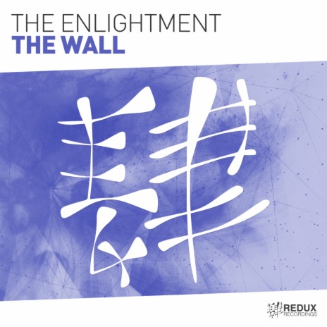 The Wall (Extended Mix)