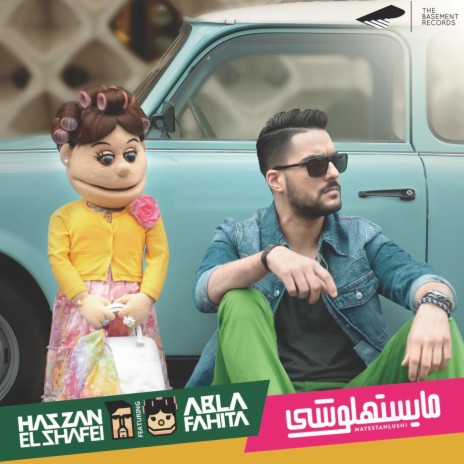 Mayestahlushi (feat. Abla Fahita) | Boomplay Music