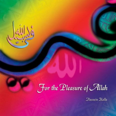 For the Pleasure of Allah (Drum Version) [feat. Al Ghazali College Choir] | Boomplay Music