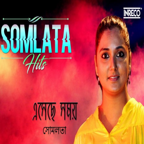 Esechhe Somoy | Boomplay Music