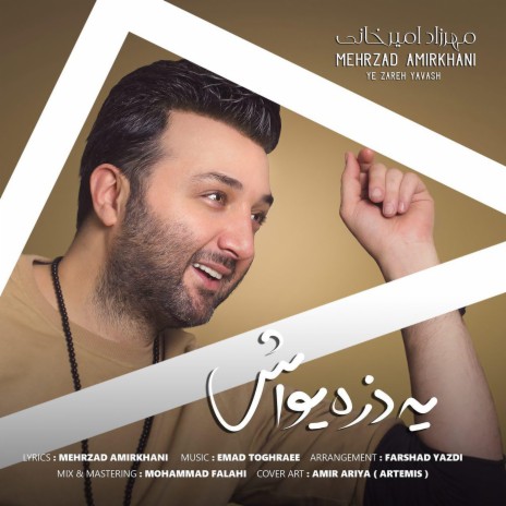 Ye Zareh Yavash | Boomplay Music