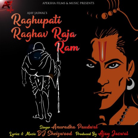 Raghupati Raghav Raja Ram | Boomplay Music