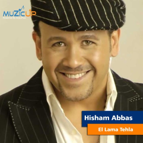 El Lama Tehla (Pepsi) | Boomplay Music