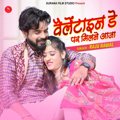 Valentine Day Par Milne Aaja | Boomplay Music