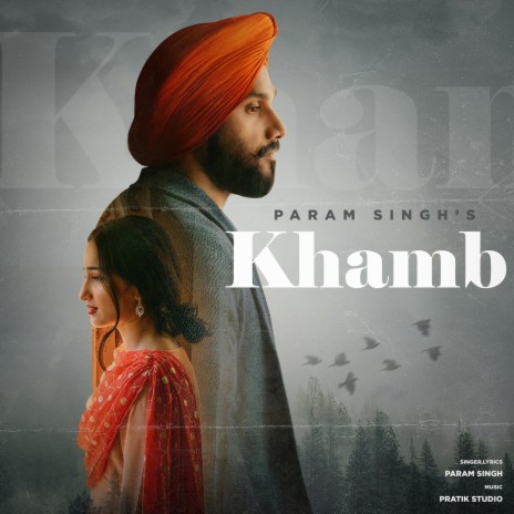 Khamb | Boomplay Music