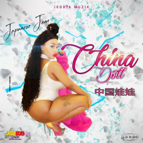 China Doll ft. JRD876 | Boomplay Music