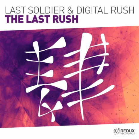 The Last Rush (Original Mix) ft. Digital Rush