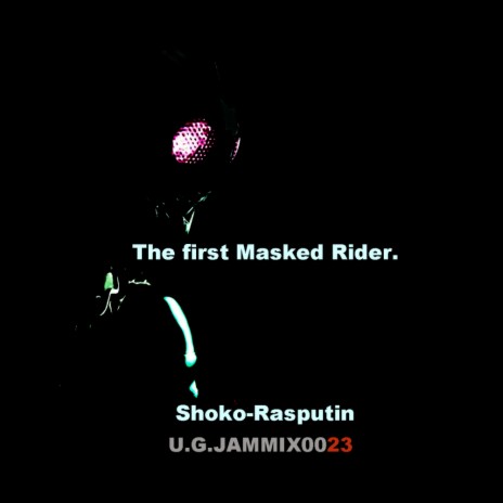 The First Masked Rider (Original Mix) | Boomplay Music