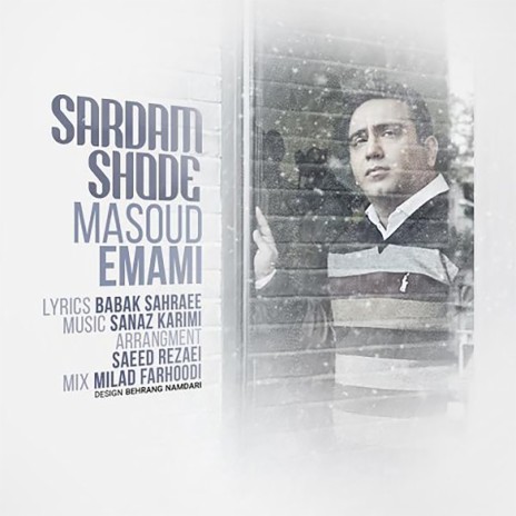 Sardam Shode | Boomplay Music