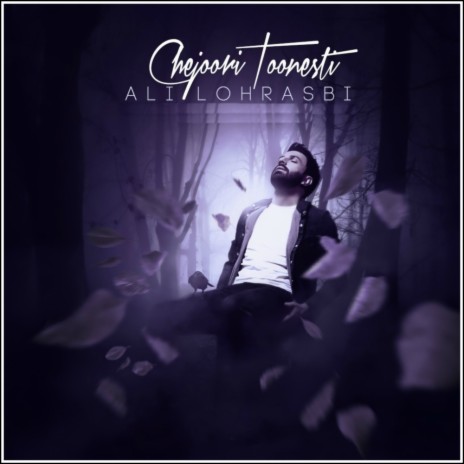 Chejoori Toonesti (Original Mix)
