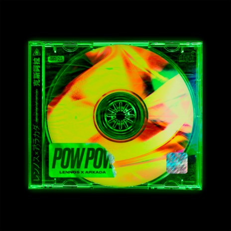 Pow Pow (Original Mix)