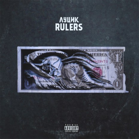 Rulers | Boomplay Music