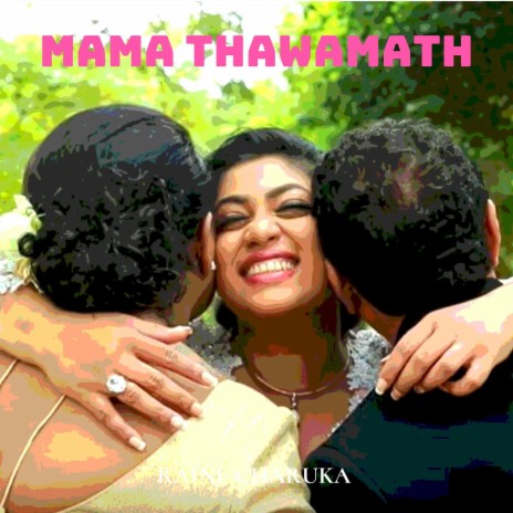 Mama Thawamath