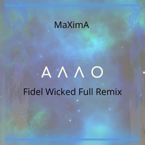 Алло (Fidel Wicked Full Remix)