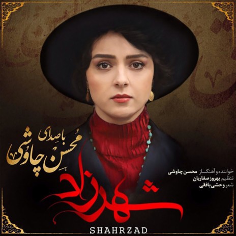 Hamkhaab | Boomplay Music