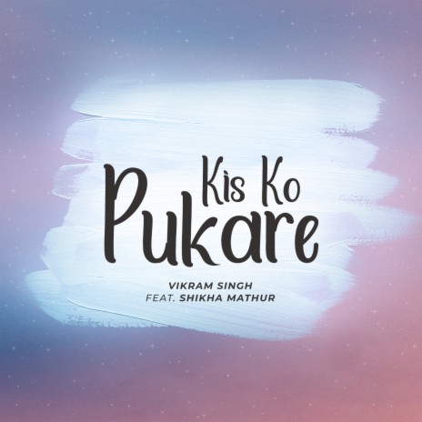 Kis Ko Pukare ft. Shikha Mathur | Boomplay Music