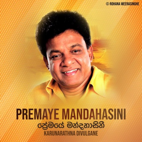 Premaye Mandahasini ft. Karunarathna Divulgane | Boomplay Music