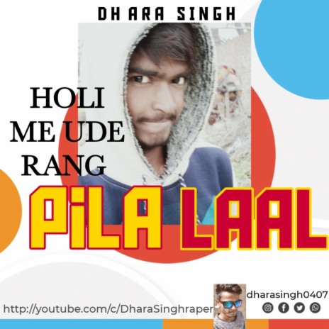 Holi song