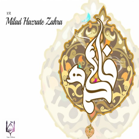 Maadar Ya Zahra (Original Mix)
