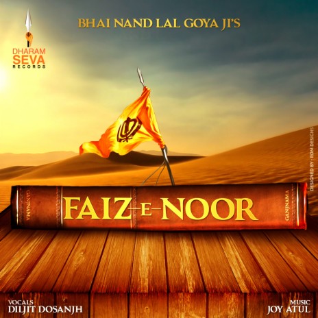 Faiz E Noor ft. Joy Atul & Dharam Seva | Boomplay Music