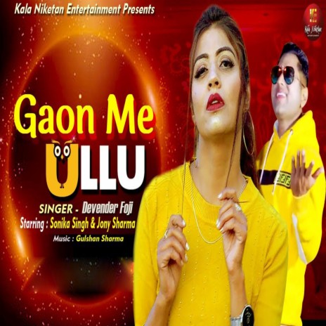 Gaon Me Ullu | Boomplay Music