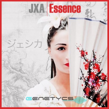 Essence (Extended Mix)