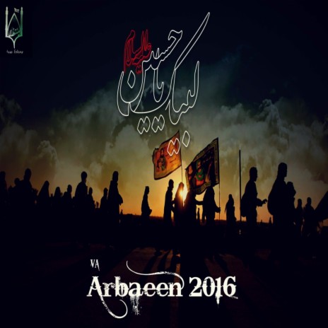 Aza Haram Baram Bego (Original Mix)