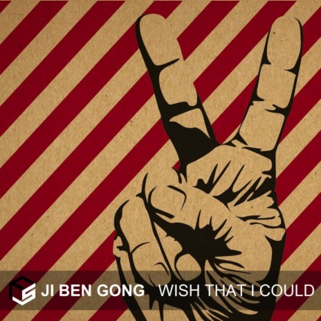 All My Life (Ji Ben Gong Remix) | Boomplay Music