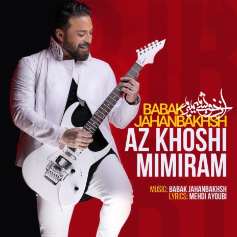 Az Khoshi Mimiram | Boomplay Music