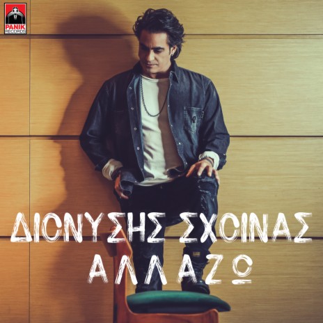 Allazo | Boomplay Music