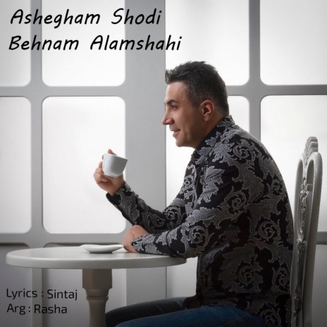 Ashegham Shodi | Boomplay Music