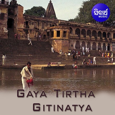Gaya Tirtha (4) ft. Amarendra Mohanty, Mamata Sahu & Sushmita