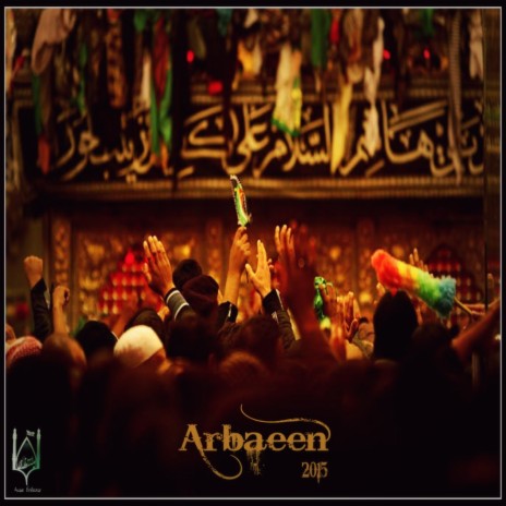 Bein Alharamein (Original Mix)